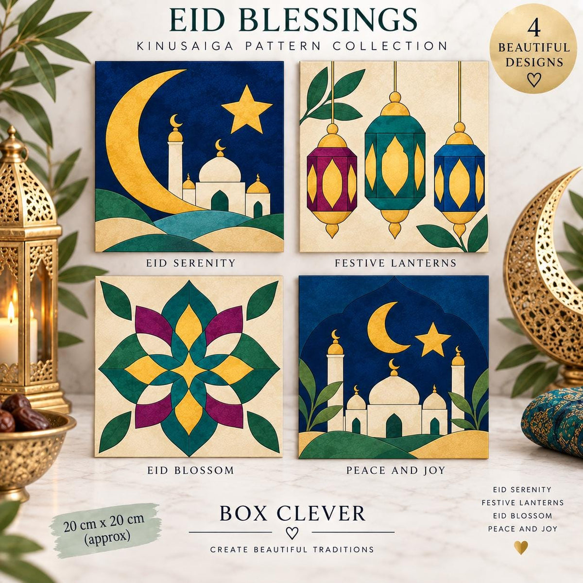 Eid Kinusaiga Patterns | Eid Kinusaiga Craft Kit & Patterns – Fabric Art, Eid Decorations, Islamic Craft | Fabric Art | PDF or Foam Board